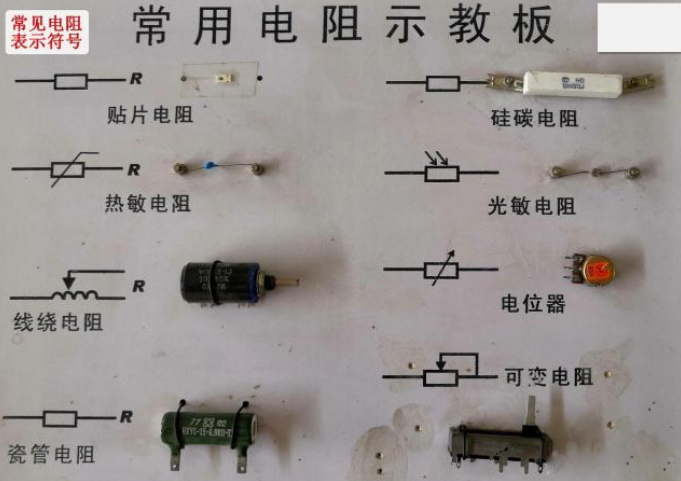 帶你認(rèn)識幾種常見電容器，了解電路板上常見電子元件
